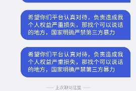 凌云如果欠债的人消失了怎么查找，专业讨债公司的找人方法